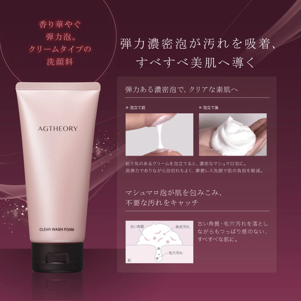 AXXZIA AGTHEORY Clear Wash Foam Пенка для умывания
